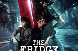 Холодильник (2025)